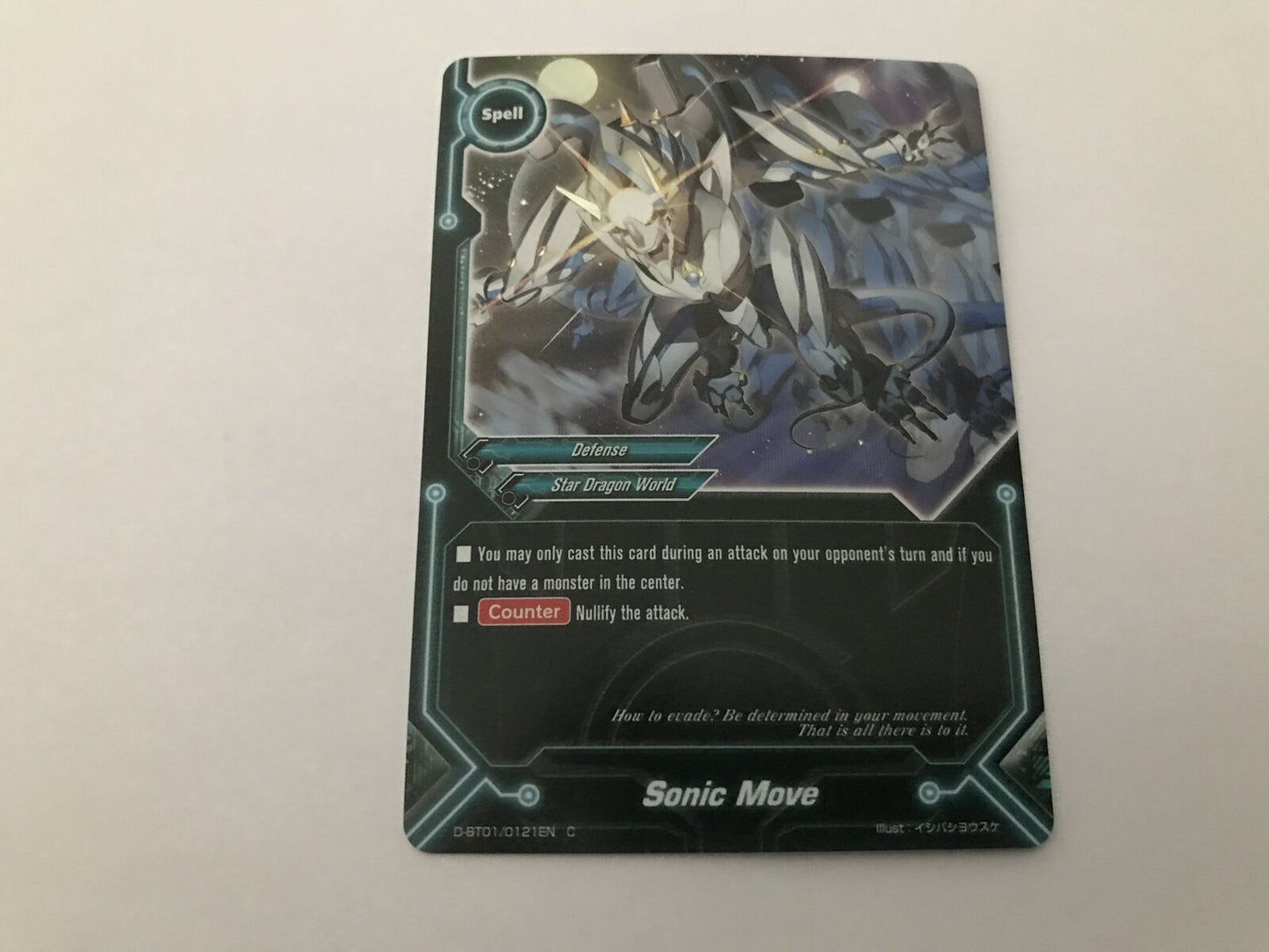 Sonic Move Holo Common D-BT01/0121EN C Buddyfight