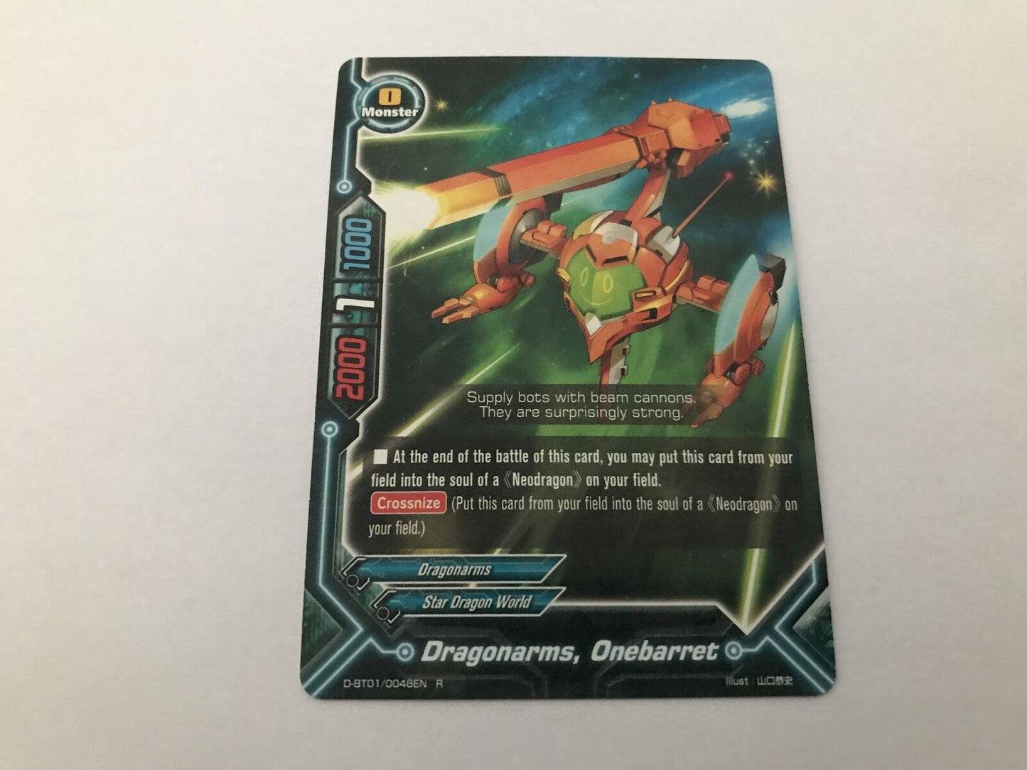 Dragonarms, Onebarret Rare D-BT01/0046EN R Buddyfight