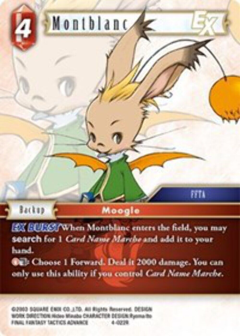 Montblanc EX - 4-022R OPUS 4 Final Fantasy TCG