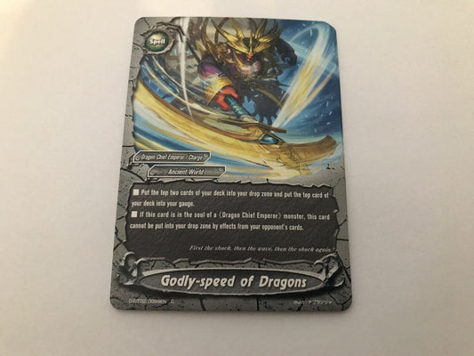 Godly-Speed Of Dragons Common D-BT02/0099EN C Buddyfight