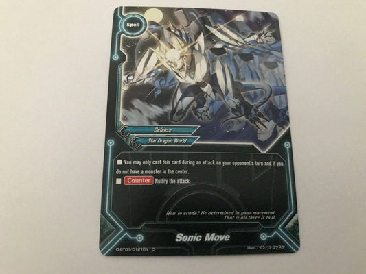 Sonic Move Common D-BT01/0121EN C Buddyfight