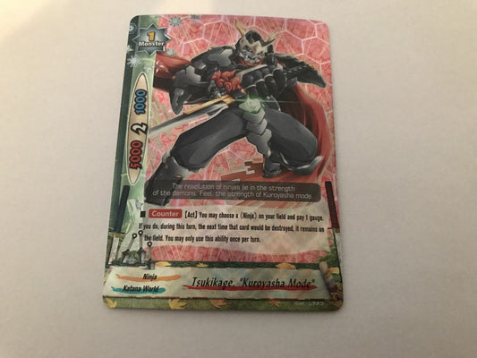 Tsukikage, Kuroyasha Mode Rare Holo D-BT02/0012EN RR Buddyfight