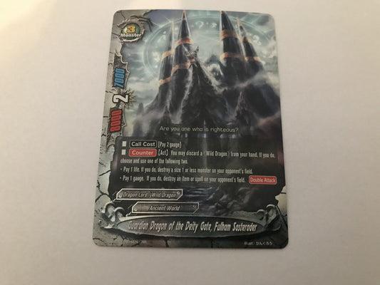 Guardian Dragon Of The Deity Gate, Fulham Sasterader Rare Holo D-BT02/0016EN RR