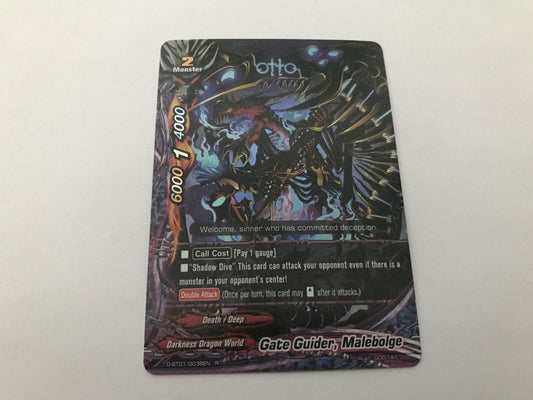 Gate Guider, Malebolge Rare D-BT01/0038EN R Buddyfight