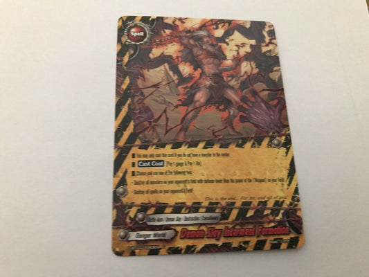 Demon Slay Interment Formation common D-BT03/0093EN C Buddyfight