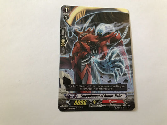 Embodiment Of Armour, Bahr Common BT01/048EN C Cardfight Vanguard