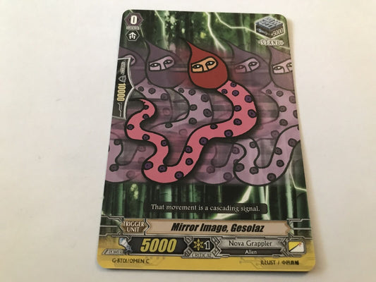 Mirror Image, Gesolaz Common G-BT01/094EN C Cardfight Vanguard