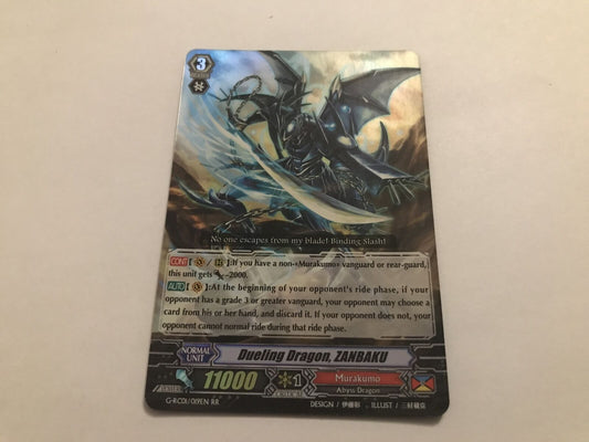 Dueling Dragon, ZANBAKU Rare Holo G-RC01/019EN RR Cardfight Vanguard