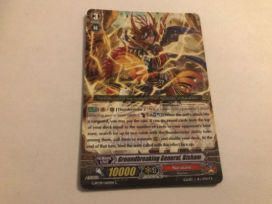 Groundbreaking General, Bisham Common G-BT09/065EN C Cardfight Vanguard