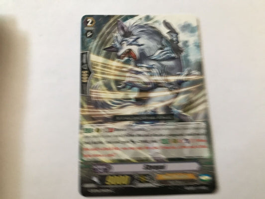 Shyngal Common G-BT06/045EN C Cardfight Vanguard