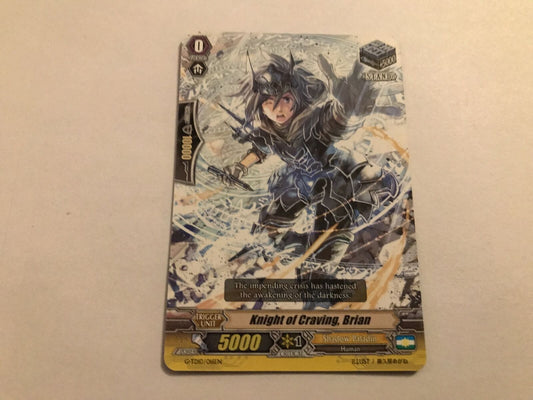 Knight Of Craving, Brian G-TD10/016EN Cardfight Vanguard