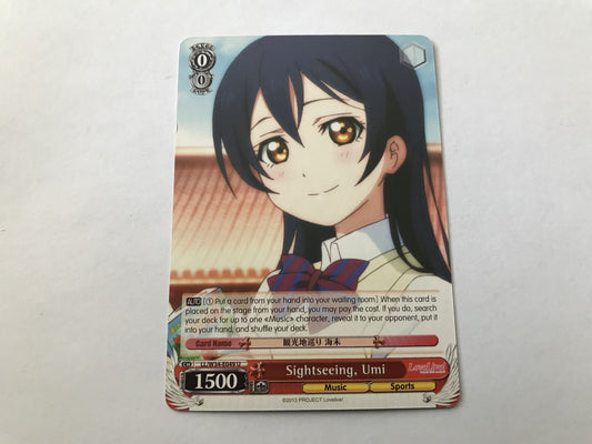 Sightseeing, Umi Uncommon LL/W34-E049 U Love Live!