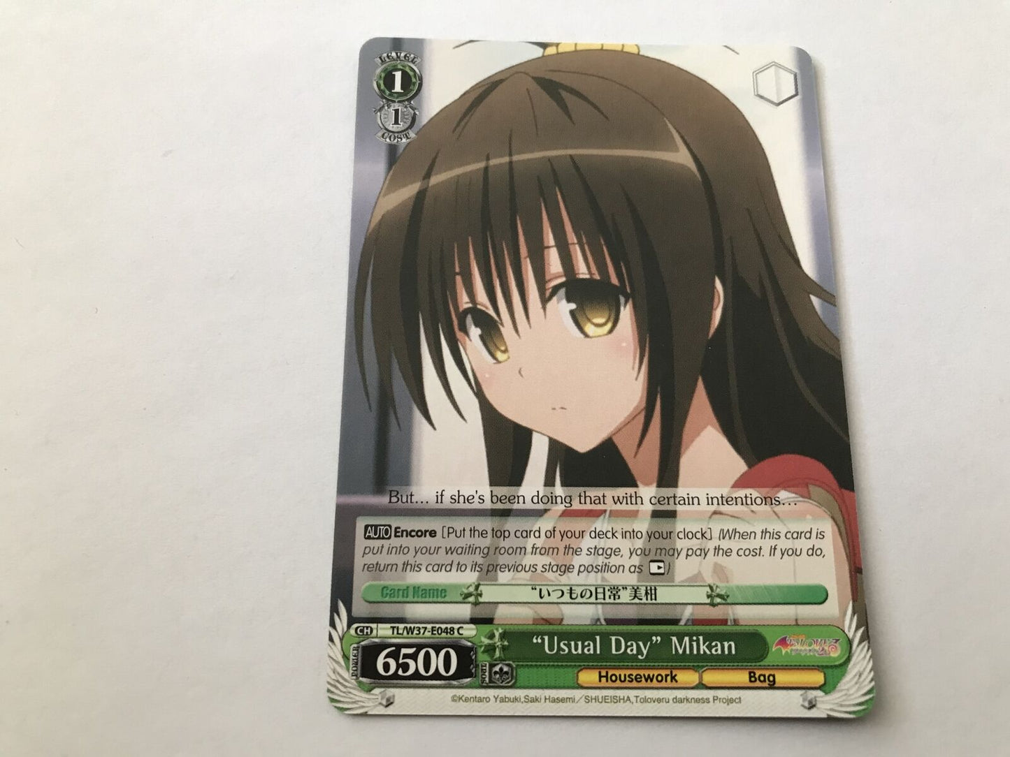 Usual Day Mikan TL/W37-E048 C To Loveru Darkness 2nd