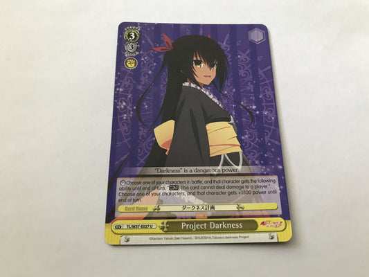 Project Darkness TL/W37-E027 U To Loveru Darkness 2nd