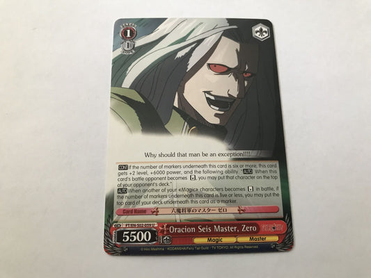 Oracion Seis Master, Zero FT/EN-S02-059 U Fairytale