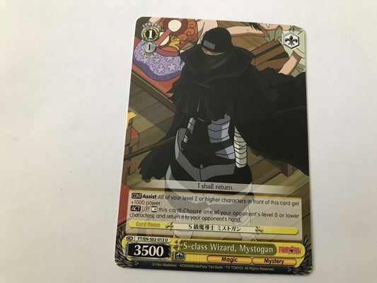 S Class Wizard, Mystogan FT/EN-S02-T13 U Fairytale