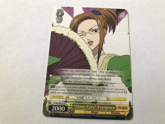 Stone Eyes Evergreen FT/EN-S02-019 C Fairytale