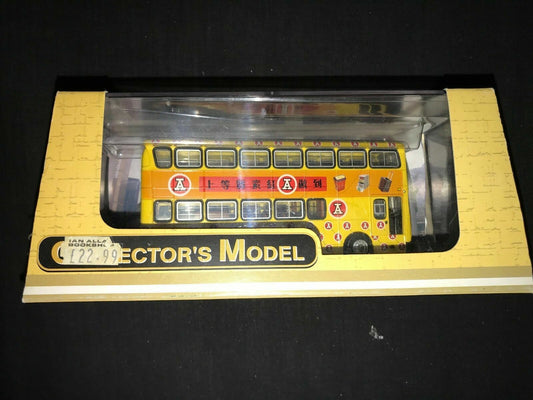 Collector's Model CS'M Diecast * V110B - Leyland Victory Red A * 1:76 Scale