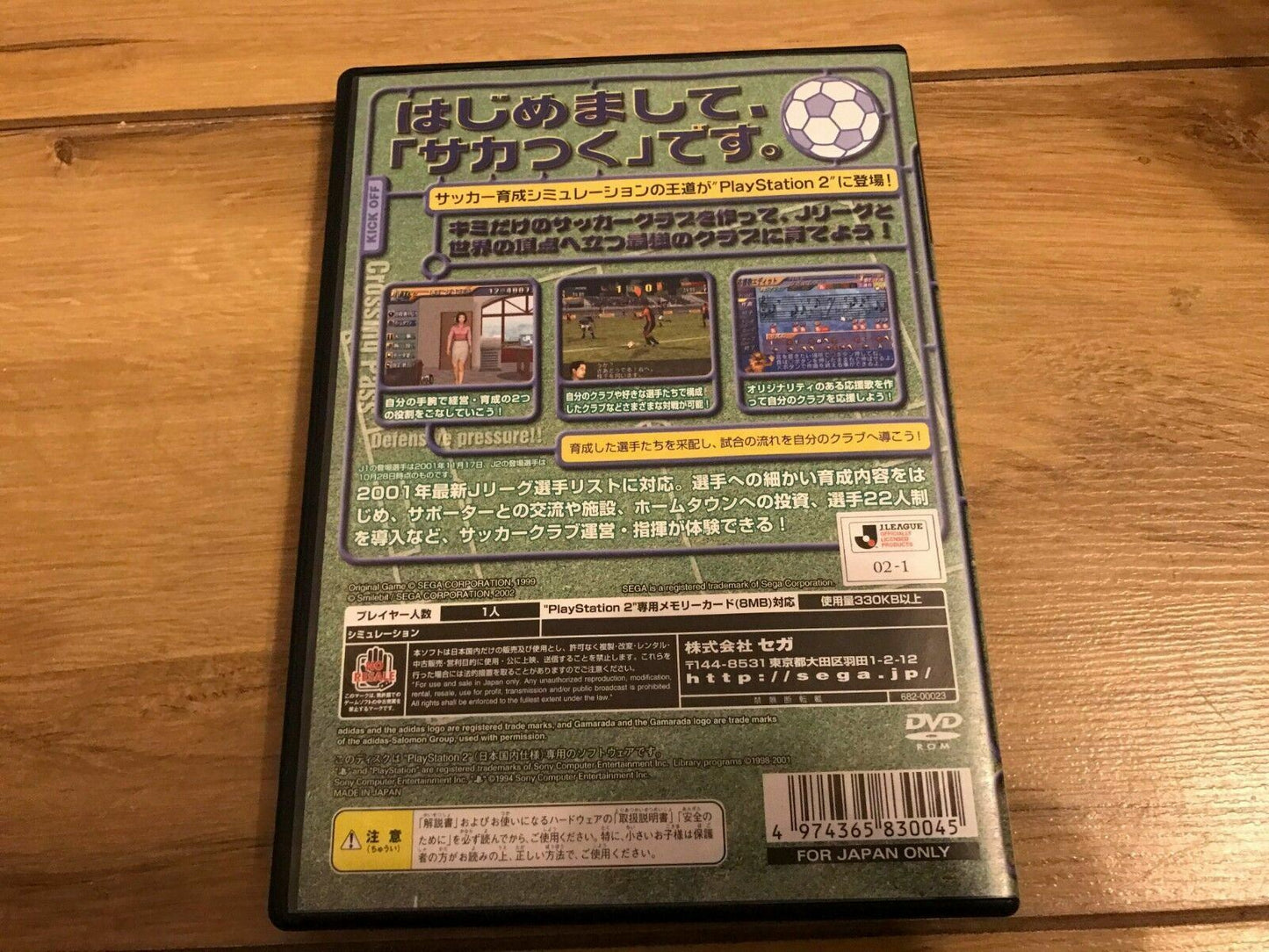 Sony PlayStation 2 JAP Game * J.League Pro Soccer Club o Tsukurou! * Complete
