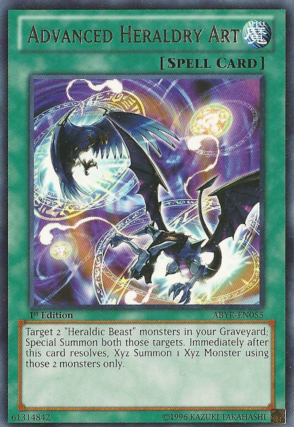 Advanced Heraldry Art - ABYR-EN055 - Rare - 1st Edition - YuGiOh