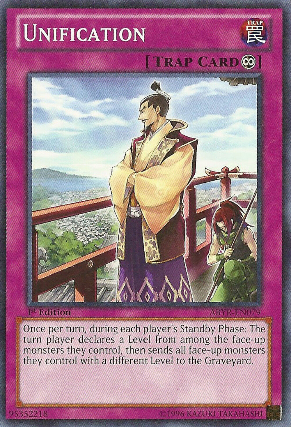 Unification - ABYR-EN079 - Common - Unlimited Edition - YuGiOh