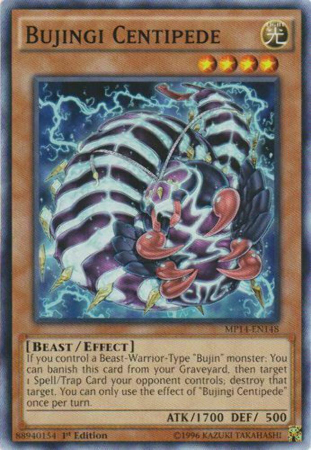 Bujingi Centipede - MP14-EN148 - Common - 1st Edition - YuGiOh