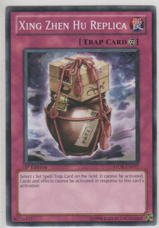 Xing Zhen Hu Replica - STOR-EN077 - Common - Mixed Editions - YuGiOh