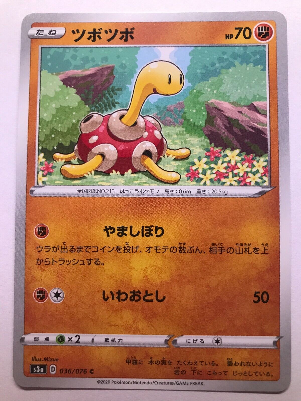 Pokémon Japanese SWSH - S3A - Shuckle 036/076 C