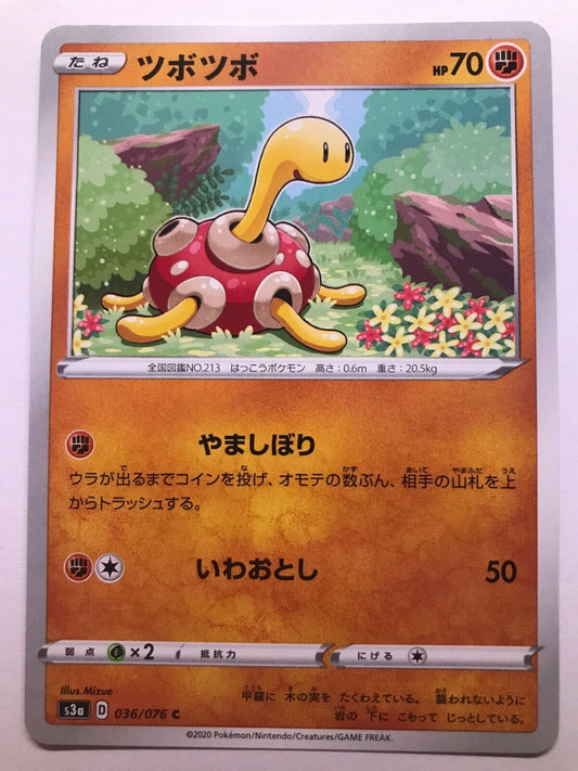 Pokémon Japanese SWSH - S3A - Shuckle 036/076 C