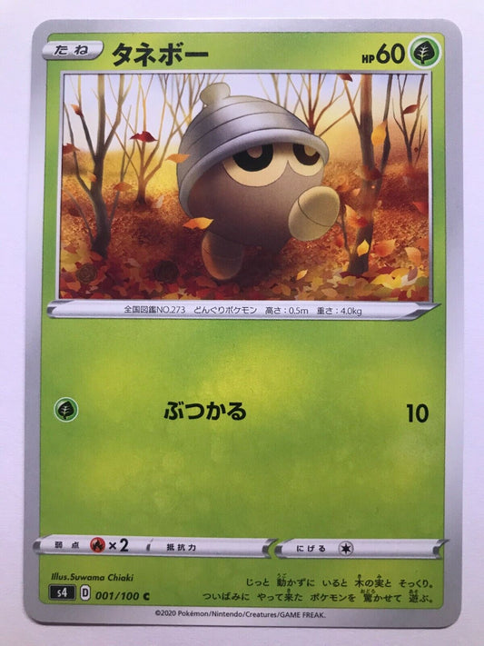 Pokémon Japanese SWSH - S4 - Seedot 001/100 C