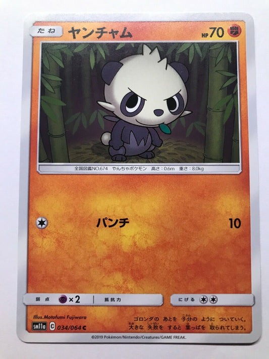 Pokémon Japanese S&M - SM11A - Pancham 034/064 C