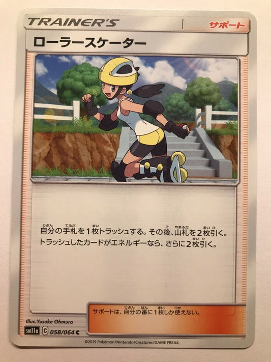 Pokémon Japanese S&M - SM11A - Rollerskater 058/064 C - Remix Bout