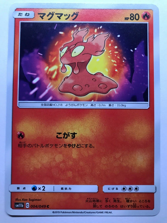 Pokémon Japanese S&M - SM11B - Slugma 004/049 C - Dream League