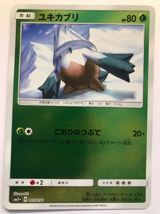 Pokémon Japanese S&M - SM5+ - Snover 003/050 C Reverse Holo