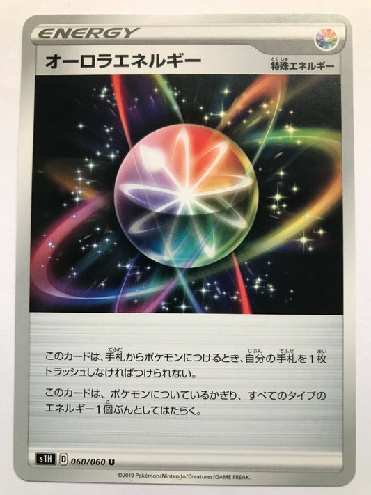 Pokémon Japanese SW&SH - S1H - Aurora Energy 060/060 U
