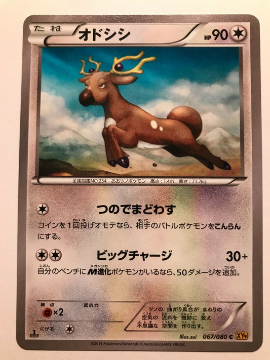 Pokémon Japanese XY9 - Stantler 067/080 C - 1st Edition