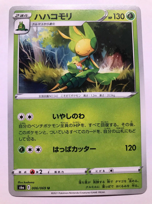 Pokémon Japanese SW&SH - S6A - Leavanny 006/069 U - Eevee Heroes