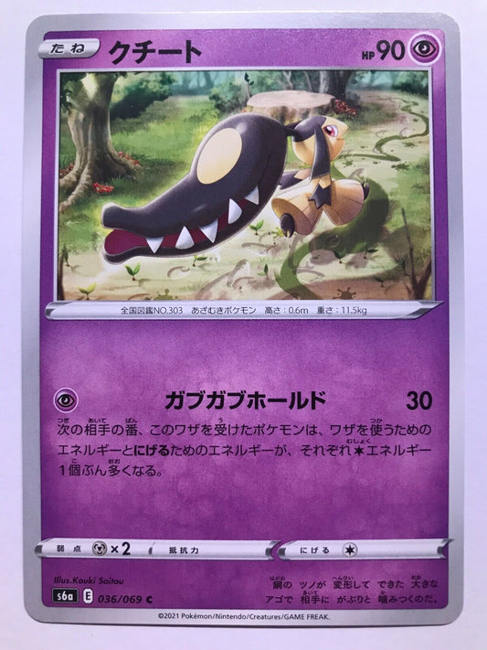 Pokémon Japanese SW&SH - S6A - Mawile 036/069 C - Eevee Heroes