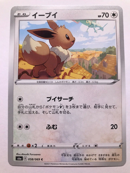 Pokémon Japanese SW&SH - S6A - Eevee 058/069 C - Eevee Heroes