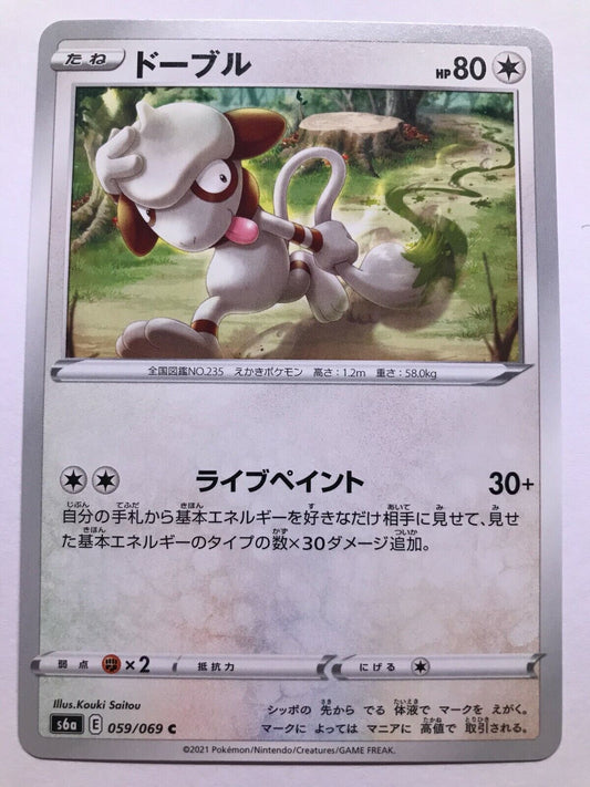 Pokémon Japanese SW&SH - S6A - Smeargle 059/069 C - Eevee Heroes