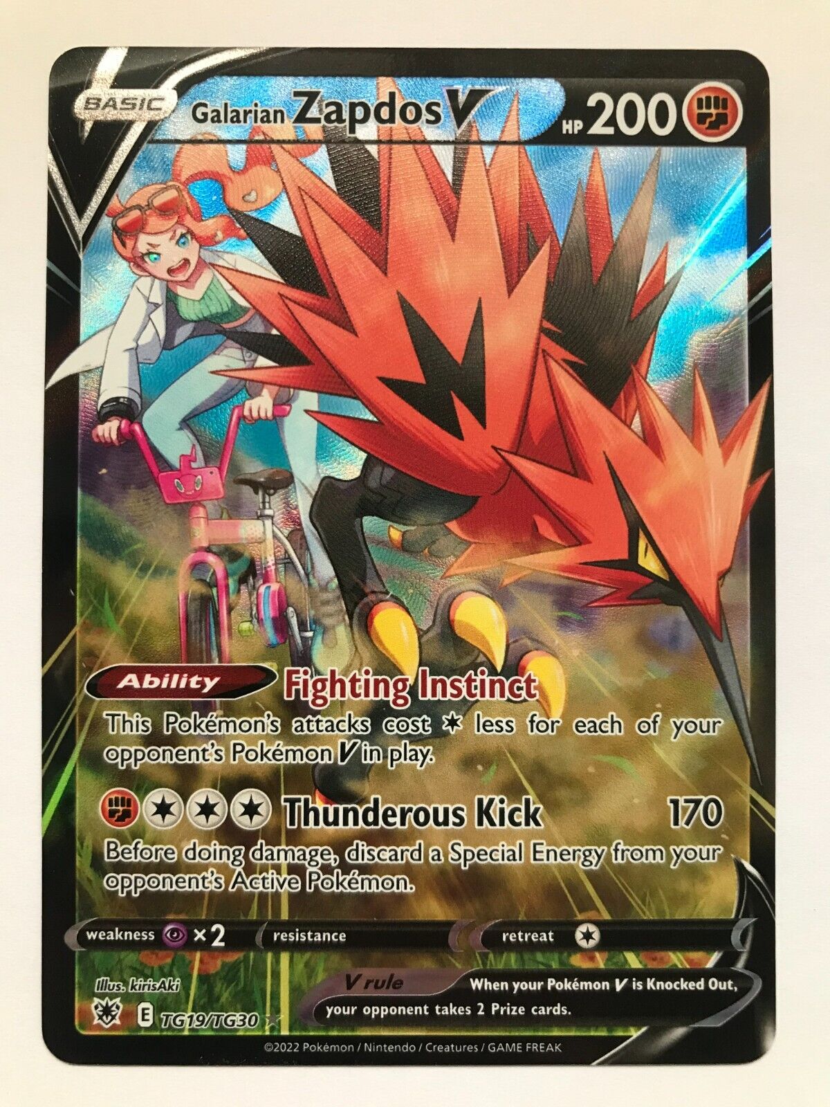 Pokémon Astral Radiance Trainer Gallery - Choose your cards! TG01/TG30