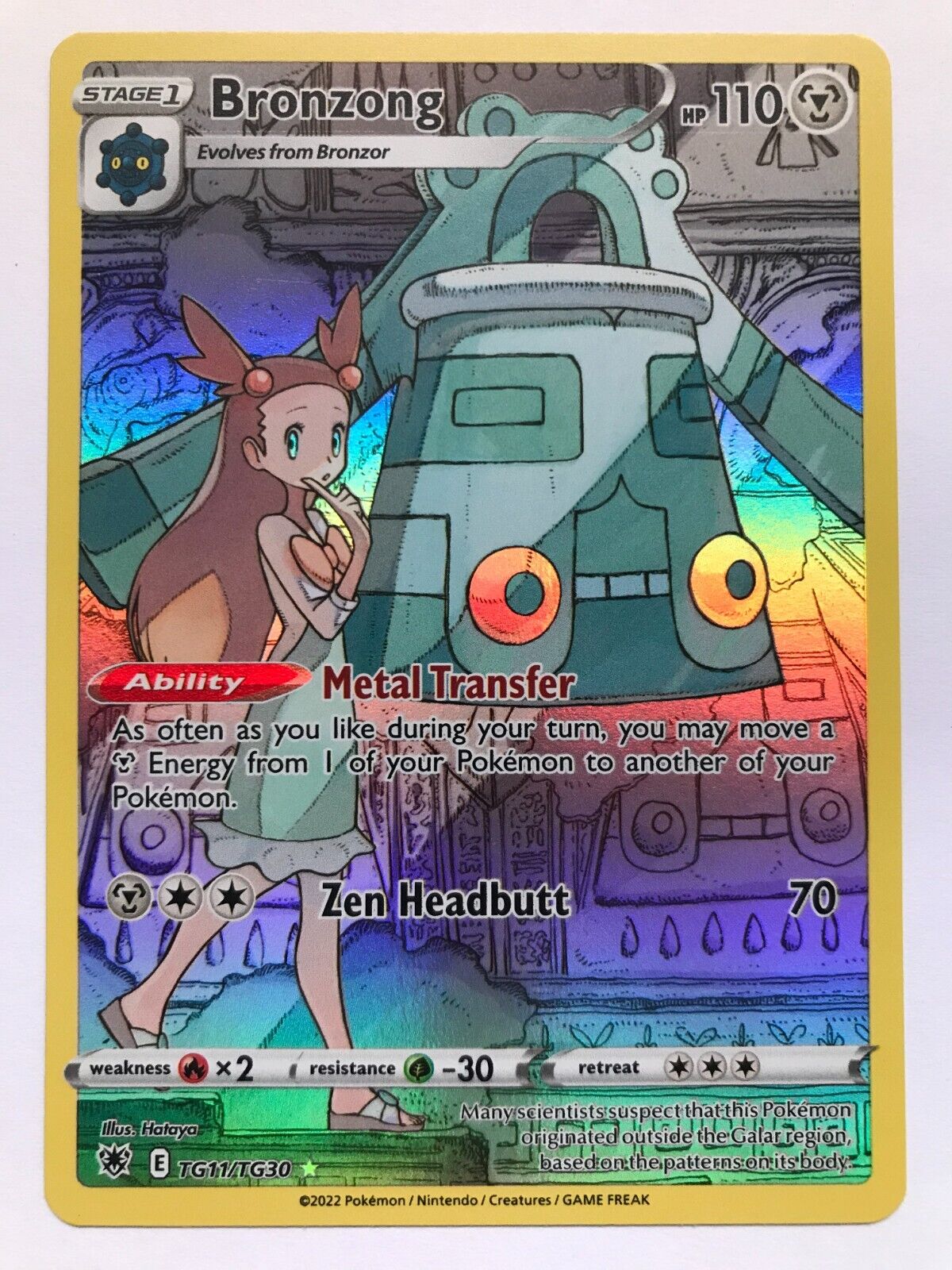 Pokémon Astral Radiance Trainer Gallery - Choose your cards! TG01/TG30