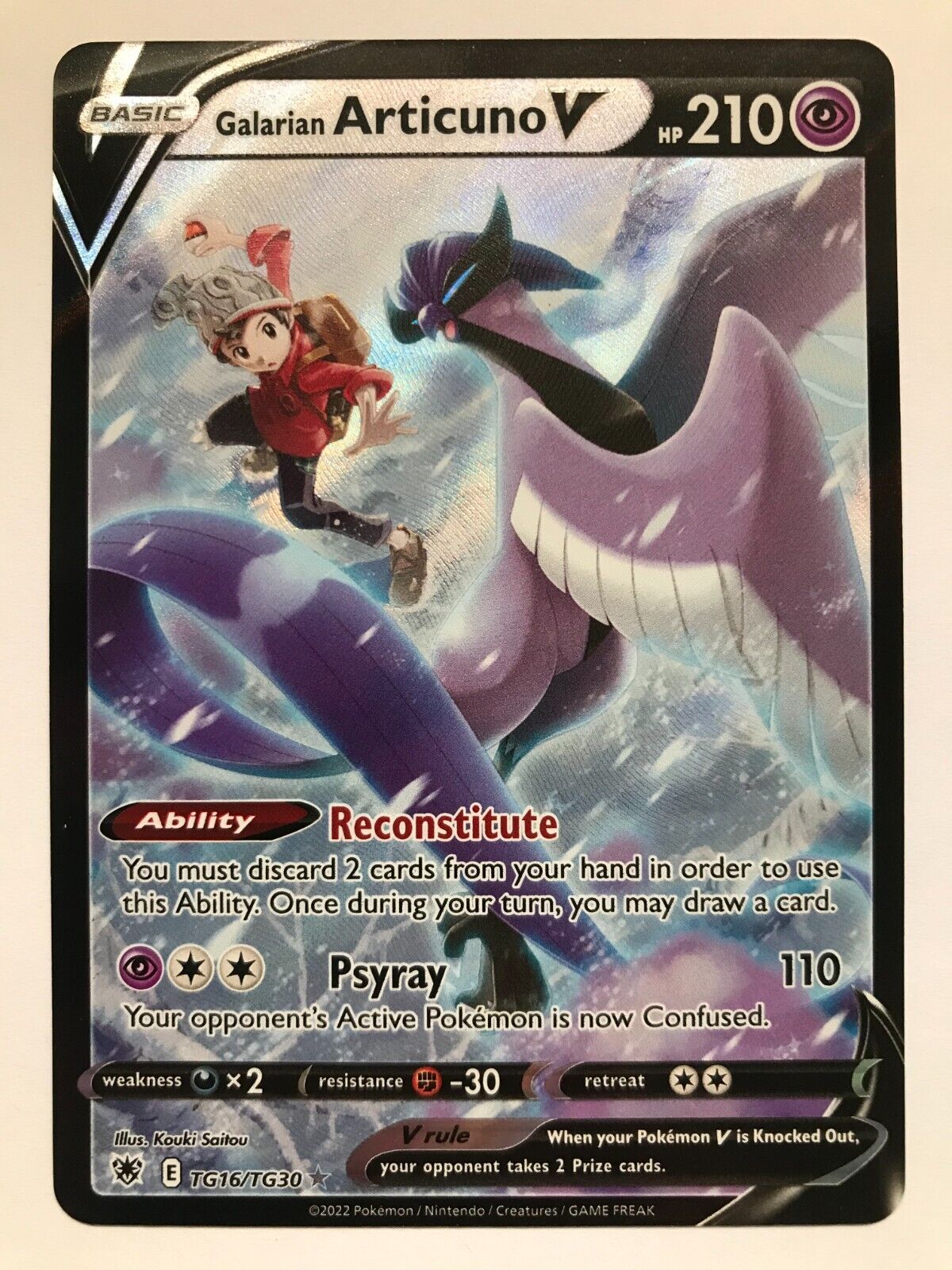 Pokémon Astral Radiance Trainer Gallery - Choose your cards! TG01/TG30