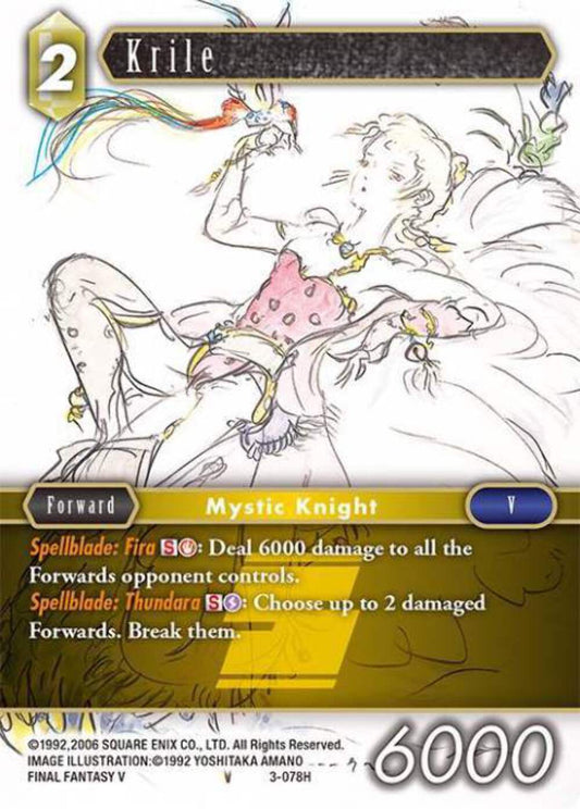 Krille - 3-078H OPUS 3 Final Fantasy TCG