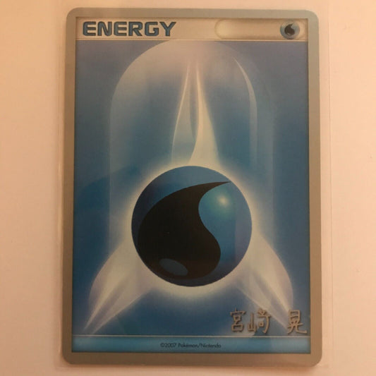 Water Energy Pokémon World Championships 2007