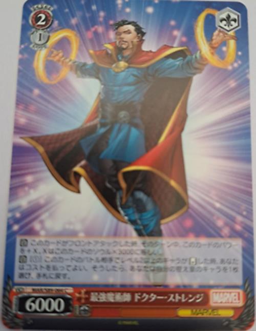 Doctor Strange - MAR/S89-064 C - Weiss Schwarz Marvel JAP