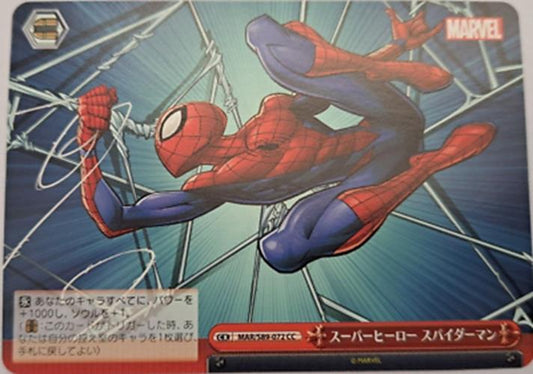 Spider Man - MAR/S89-072 CC - Weiss Schwarz Marvel JAP