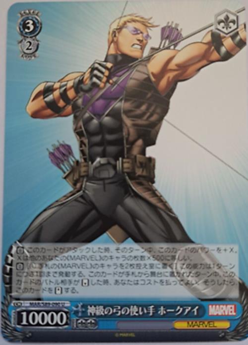 Hawkeye - MAR/S89-090 U - Weiss Schwarz Marvel JAP