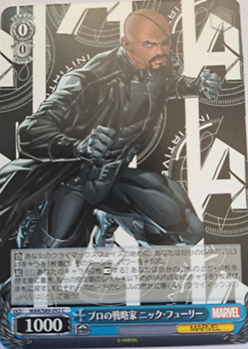 Nick Fury - MAR/S89-092 C - Weiss Schwarz Marvel JAP