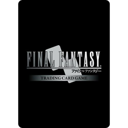 YKT - 63 16/035C - Foil - OPUS 16 Final Fantasy TCG
